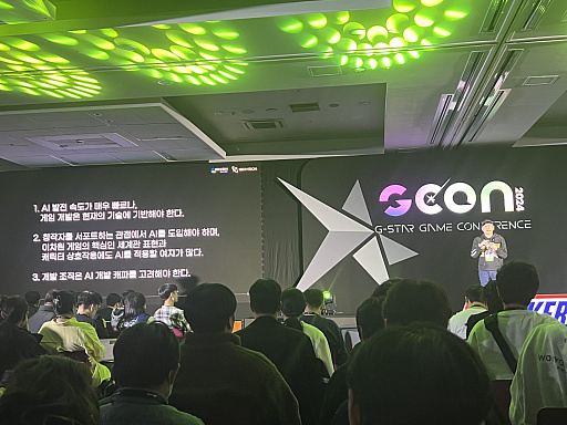 ���������꡼ No.013�Υ���ͥ������ / �֥֥륢���פΥ��ࡦ���ϻ᤬��AI������󼡸������೫ȯ�ˤĤ��Ƹ�롣��̳�ǻȤ��ˤϡ��ޤ��ޤ����꤬¿����G-STAR 2024��