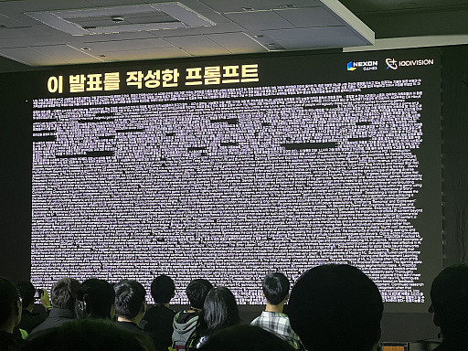 ���������꡼ No.014�Υ���ͥ������ / �֥֥륢���פΥ��ࡦ���ϻ᤬��AI������󼡸������೫ȯ�ˤĤ��Ƹ�롣��̳�ǻȤ��ˤϡ��ޤ��ޤ����꤬¿����G-STAR 2024��