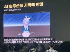 �֥֥륢���פΥ��ࡦ���ϻ᤬��AI������󼡸������೫ȯ�ˤĤ��Ƹ�롣��̳�ǻȤ��ˤϡ��ޤ��ޤ����꤬¿����G-STAR 2024��