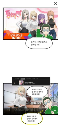 ���������꡼ No.003�Υ���ͥ������ / ��Stove Indie�פϡ��Ϻ�Ԥȥ桼������������Ĺ���륤��ǥ���������ץ�åȥե����ࡣ��ȯ�ٱ���Ф���פ��ʤɤ�ʹ������G-STAR 2024��