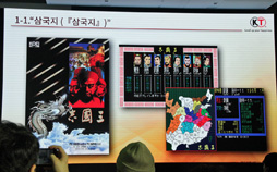 ꡼ No.004 | бļԤϥץǥ塼٤ ƥ⥲ॹΥ֥륲κG-STAR 2024