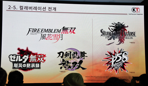 ꡼ No.012 | бļԤϥץǥ塼٤ ƥ⥲ॹΥ֥륲κG-STAR 2024