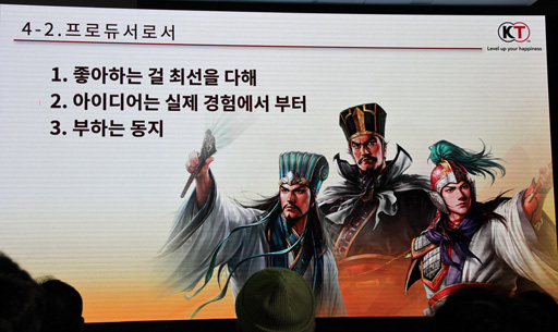 ꡼ No.014 | бļԤϥץǥ塼٤ ƥ⥲ॹΥ֥륲κG-STAR 2024