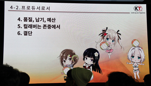 ꡼ No.015 | бļԤϥץǥ塼٤ ƥ⥲ॹΥ֥륲κG-STAR 2024