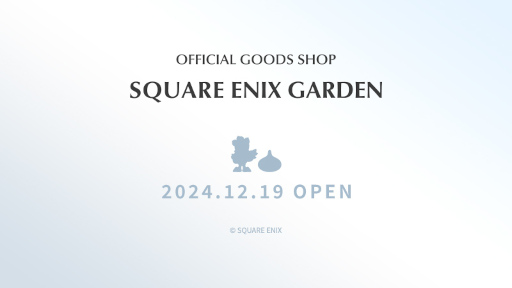 ���������꡼ No.001�Υ���ͥ������ / �������ˤο����å�����åס�SQUARE ENIX GARDEN�פ������ץ���ꡣ�������ë�����饹�ơ����ˤơ�12��19���˳�Ź