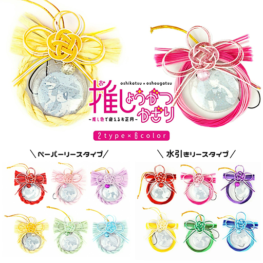 ���������꡼ No.001�Υ���ͥ������ / �ȿ䤷��ɤϤĤ��ˡȿ䤷�礦���ġɾ���ˡ��̥Хå��䥭���ۥ���������륫��ե�ʤ�������꤬������