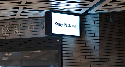 画像ギャラリー No.008のサムネイル画像 / PlayStationとアパレルブランド「F.C.Real Bristol」がコラボ。ポップアップショップを12月3日から開催