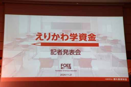 ���������꡼ No.001�Υ���ͥ������ / ���������ƥ��� ����ûҲ�Ĺ��Ω���夲���֤��꤫��ػ��׵���ȯɽ��򳫺š����󥰥�ޥ��������λٱ����Ū�Ȥ����ֺ����פε��շ����ض�