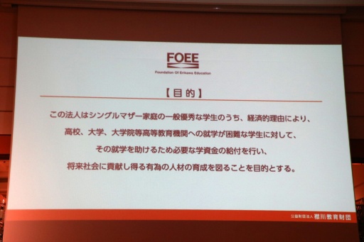 ���������꡼ No.007�Υ���ͥ������ / ���������ƥ��� ����ûҲ�Ĺ��Ω���夲���֤��꤫��ػ��׵���ȯɽ��򳫺š����󥰥�ޥ��������λٱ����Ū�Ȥ����ֺ����פε��շ����ض�