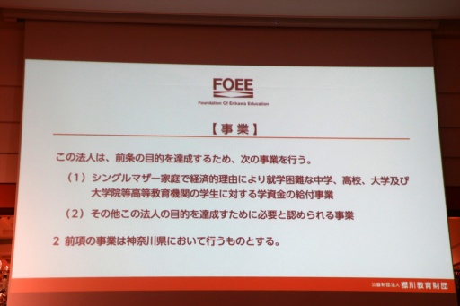 ���������꡼ No.008�Υ���ͥ������ / ���������ƥ��� ����ûҲ�Ĺ��Ω���夲���֤��꤫��ػ��׵���ȯɽ��򳫺š����󥰥�ޥ��������λٱ����Ū�Ȥ����ֺ����פε��շ����ض�