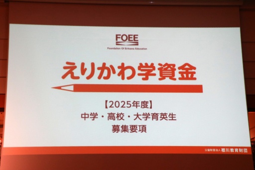 ���������꡼ No.009�Υ���ͥ������ / ���������ƥ��� ����ûҲ�Ĺ��Ω���夲���֤��꤫��ػ��׵���ȯɽ��򳫺š����󥰥�ޥ��������λٱ����Ū�Ȥ����ֺ����פε��շ����ض�