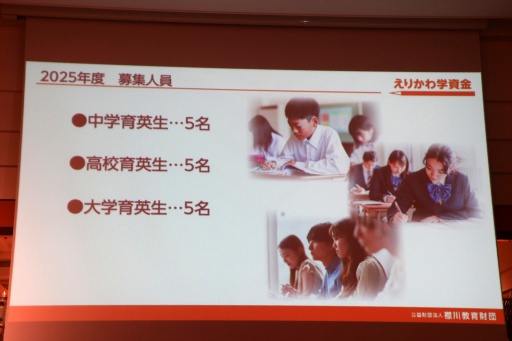 ���������꡼ No.010�Υ���ͥ������ / ���������ƥ��� ����ûҲ�Ĺ��Ω���夲���֤��꤫��ػ��׵���ȯɽ��򳫺š����󥰥�ޥ��������λٱ����Ū�Ȥ����ֺ����פε��շ����ض�