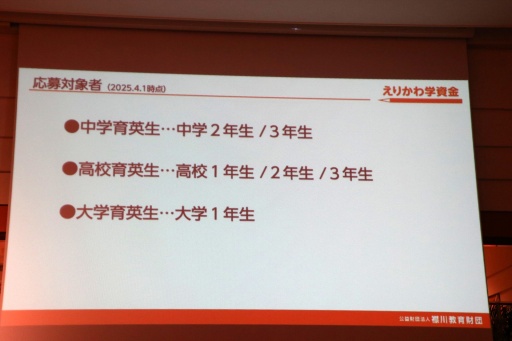 ���������꡼ No.011�Υ���ͥ������ / ���������ƥ��� ����ûҲ�Ĺ��Ω���夲���֤��꤫��ػ��׵���ȯɽ��򳫺š����󥰥�ޥ��������λٱ����Ū�Ȥ����ֺ����פε��շ����ض�