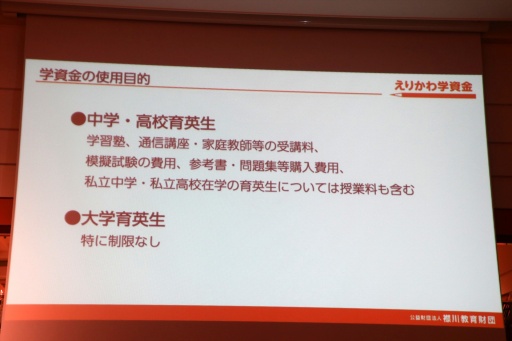 ���������꡼ No.013�Υ���ͥ������ / ���������ƥ��� ����ûҲ�Ĺ��Ω���夲���֤��꤫��ػ��׵���ȯɽ��򳫺š����󥰥�ޥ��������λٱ����Ū�Ȥ����ֺ����פε��շ����ض�