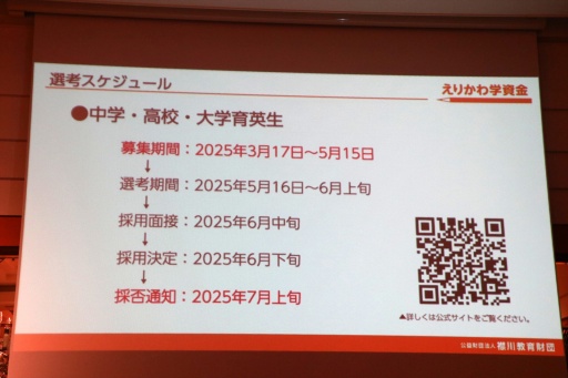 ���������꡼ No.016�Υ���ͥ������ / ���������ƥ��� ����ûҲ�Ĺ��Ω���夲���֤��꤫��ػ��׵���ȯɽ��򳫺š����󥰥�ޥ��������λٱ����Ū�Ȥ����ֺ����פε��շ����ض�