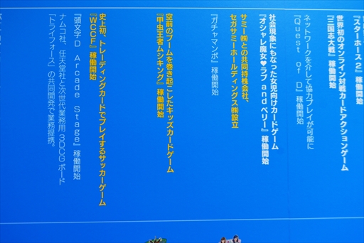 ꡼ No.019Υͥ / 60ǯĶ륻ΥɥˤŸǯɽǿ֤롣֥ AMҥȥ꡼ʡץեȥݡȡAEPO2024