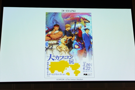 ���������꡼ No.006�Υ���ͥ������ / �ɥåȳ������뵻���顤���䤷�����Ѳ�˶�ޤޤǡ�����Ÿ�Ȥϰ�̣��ä�Ÿ������ܻؤ����祫�ץ���Ÿ�פ�2025ǯ3��20��������ǳ���