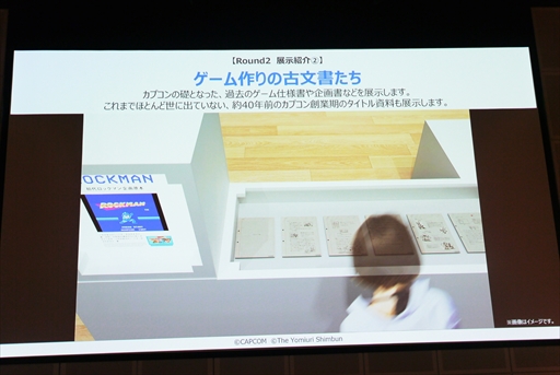 ���������꡼ No.011�Υ���ͥ������ / �ɥåȳ������뵻���顤���䤷�����Ѳ�˶�ޤޤǡ�����Ÿ�Ȥϰ�̣��ä�Ÿ������ܻؤ����祫�ץ���Ÿ�פ�2025ǯ3��20��������ǳ���