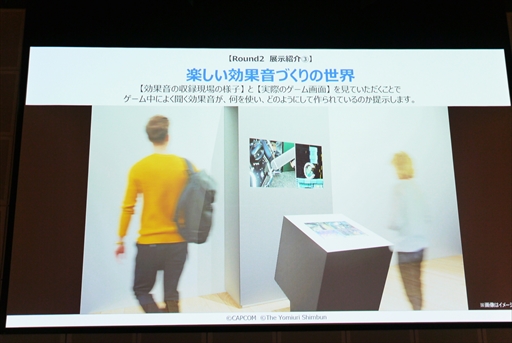 ���������꡼ No.012�Υ���ͥ������ / �ɥåȳ������뵻���顤���䤷�����Ѳ�˶�ޤޤǡ�����Ÿ�Ȥϰ�̣��ä�Ÿ������ܻؤ����祫�ץ���Ÿ�פ�2025ǯ3��20��������ǳ���