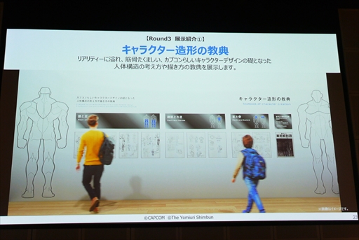 ���������꡼ No.013�Υ���ͥ������ / �ɥåȳ������뵻���顤���䤷�����Ѳ�˶�ޤޤǡ�����Ÿ�Ȥϰ�̣��ä�Ÿ������ܻؤ����祫�ץ���Ÿ�פ�2025ǯ3��20��������ǳ���