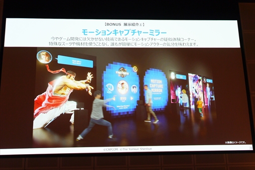 ���������꡼ No.019�Υ���ͥ������ / �ɥåȳ������뵻���顤���䤷�����Ѳ�˶�ޤޤǡ�����Ÿ�Ȥϰ�̣��ä�Ÿ������ܻؤ����祫�ץ���Ÿ�פ�2025ǯ3��20��������ǳ���