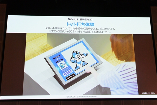 ���������꡼ No.020�Υ���ͥ������ / �ɥåȳ������뵻���顤���䤷�����Ѳ�˶�ޤޤǡ�����Ÿ�Ȥϰ�̣��ä�Ÿ������ܻؤ����祫�ץ���Ÿ�פ�2025ǯ3��20��������ǳ���