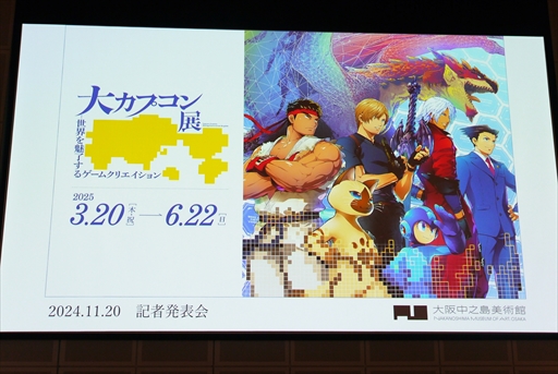 ���������꡼ No.025�Υ���ͥ������ / �ɥåȳ������뵻���顤���䤷�����Ѳ�˶�ޤޤǡ�����Ÿ�Ȥϰ�̣��ä�Ÿ������ܻؤ����祫�ץ���Ÿ�פ�2025ǯ3��20��������ǳ���