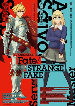꡼ No.001 | TV˥Fate/strange Fakeס1áֱפ1231ꡣFate Project 糢TVڥ 2024