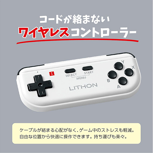 やどんちゃん ゲーム機 中華ゲーム機「ANBERNIC RG477M」レビュー｜金属筐体＆Dimensity 8300