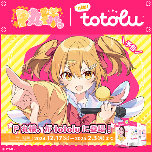 ꡼ No.002 | κǿץꥯ鵡totoluסӥ