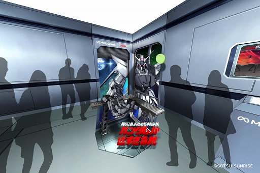 ���������꡼ No.001�Υ���ͥ������ / �ֵ�ư��Υ�����ࡧ�䳥�θ��ơפ��������θ��Ǥ��륤�٥�ȡ֥�����ब�᤹����Ÿ�ס�12��14����������ɡ��ॷ�ƥ��ǳ���