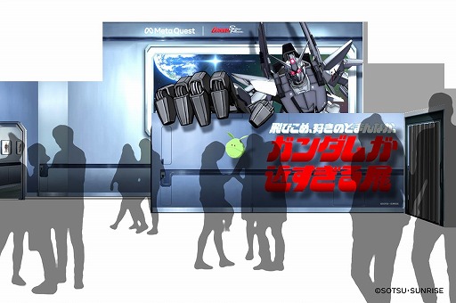 ���������꡼ No.003�Υ���ͥ������ / �ֵ�ư��Υ�����ࡧ�䳥�θ��ơפ��������θ��Ǥ��륤�٥�ȡ֥�����ब�᤹����Ÿ�ס�12��14����������ɡ��ॷ�ƥ��ǳ���