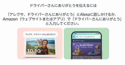 ���������꡼ No.003�Υ���ͥ������ / Amazon����ã���ˡ֤��꤬�Ȥ��פ�£��������ѡ��ȥʡ���500�������륭���ڡ���򳫺š��֥�å��ե饤�ǡ��򵡤˴��դ������褦