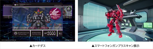 画像ギャラリー No.014のサムネイル画像 / 「ガンダムメタバース」内で初音ミクのコラボライブが開催決定。「ガンダムメタバース 第3回期間限定オープン」最新情報まとめ