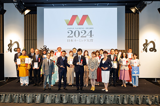 ���������꡼ No.003�Υ���ͥ������ / ���졼�󥲡����UFO����å��㡼�ס����ܥ͡��ߥ����2024��ͥ���ޤ����