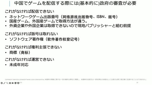 ꡼ No.009 | ȤʽФϺ󥹡񥲡ȳȥӥͥѲ줿åݡȡCEDECKYUSHU 2024