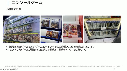 ꡼ No.014 | ȤʽФϺ󥹡񥲡ȳȥӥͥѲ줿åݡȡCEDECKYUSHU 2024