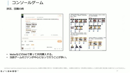 ꡼ No.015 | ȤʽФϺ󥹡񥲡ȳȥӥͥѲ줿åݡȡCEDECKYUSHU 2024