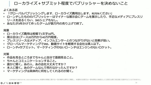 ꡼ No.020 | ȤʽФϺ󥹡񥲡ȳȥӥͥѲ줿åݡȡCEDECKYUSHU 2024