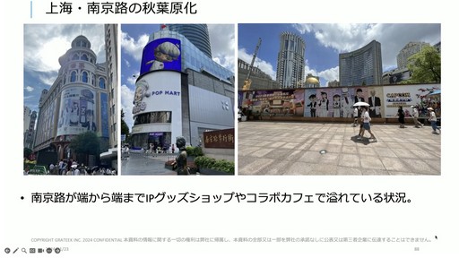 ꡼ No.031 | ȤʽФϺ󥹡񥲡ȳȥӥͥѲ줿åݡȡCEDECKYUSHU 2024