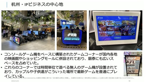 ꡼ No.033 | ȤʽФϺ󥹡񥲡ȳȥӥͥѲ줿åݡȡCEDECKYUSHU 2024