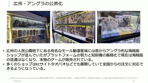 ꡼ No.034 | ȤʽФϺ󥹡񥲡ȳȥӥͥѲ줿åݡȡCEDECKYUSHU 2024