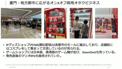 ꡼ No.035 | ȤʽФϺ󥹡񥲡ȳȥӥͥѲ줿åݡȡCEDECKYUSHU 2024