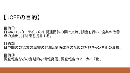 ꡼ No.037 | ȤʽФϺ󥹡񥲡ȳȥӥͥѲ줿åݡȡCEDECKYUSHU 2024