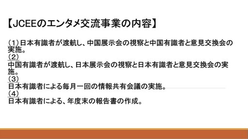 ꡼ No.038 | ȤʽФϺ󥹡񥲡ȳȥӥͥѲ줿åݡȡCEDECKYUSHU 2024