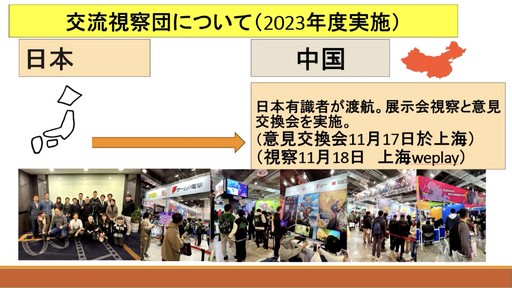 ꡼ No.039 | ȤʽФϺ󥹡񥲡ȳȥӥͥѲ줿åݡȡCEDECKYUSHU 2024