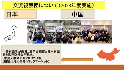 ꡼ No.040 | ȤʽФϺ󥹡񥲡ȳȥӥͥѲ줿åݡȡCEDECKYUSHU 2024