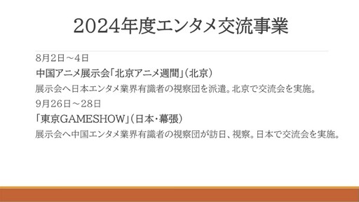 ꡼ No.041 | ȤʽФϺ󥹡񥲡ȳȥӥͥѲ줿åݡȡCEDECKYUSHU 2024