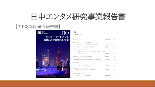 ꡼ No.042 | ȤʽФϺ󥹡񥲡ȳȥӥͥѲ줿åݡȡCEDECKYUSHU 2024