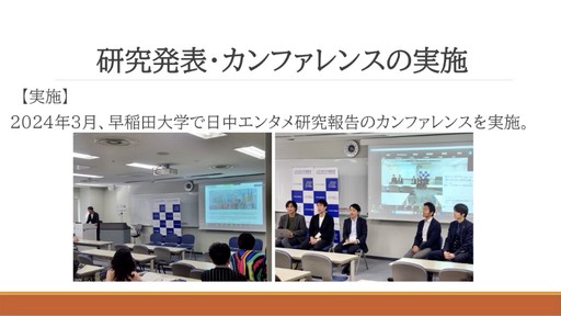 ꡼ No.043 | ȤʽФϺ󥹡񥲡ȳȥӥͥѲ줿åݡȡCEDECKYUSHU 2024